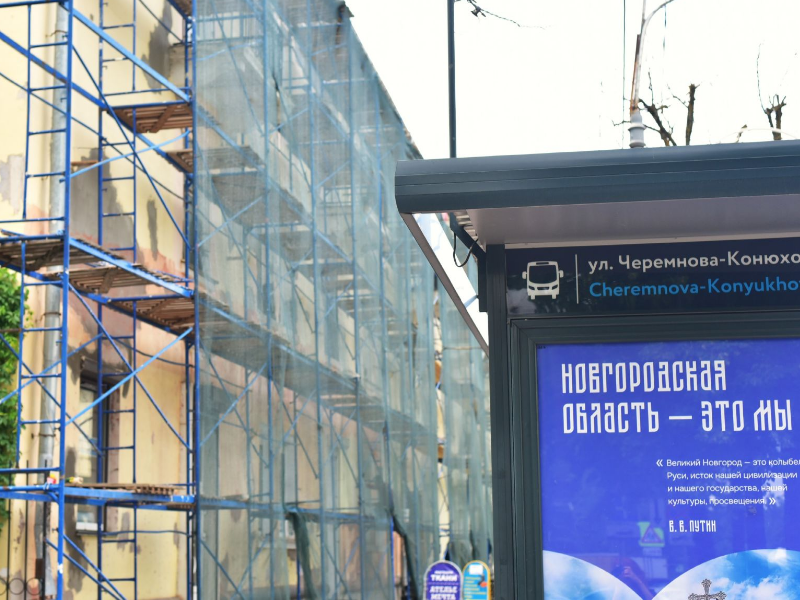10 фасадов зданий будут отремонтированы в этом году на Большой Московской улице.