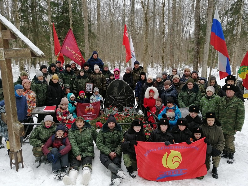 Познавательно-патриотический маршрут &quot;Тропой Орлова&quot;.