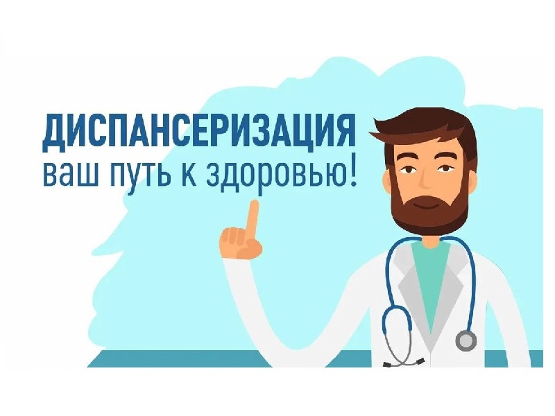 Завтра выездная диспансеризация для жителей пройдет у здания Администрации Великого Новгорода.