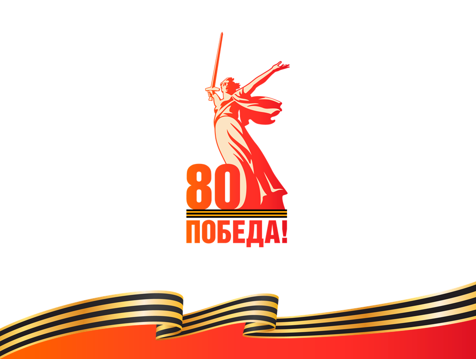 О закрытии движения автотранспорта, СИМ и пешеходов 9 мая.