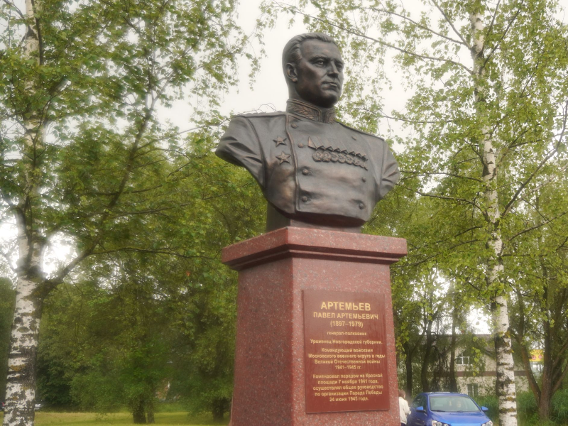 В Великом Новгороде торжественно открыли бюст генерала-полковника Павла Артемьева.