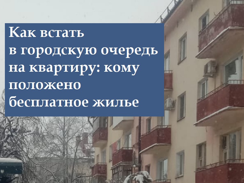 Муниципальная услуга: принятие на учет граждан в качестве нуждающихся в жилых помещениях, предоставляемых по договорам социального найма муниципального жилищного фонда.