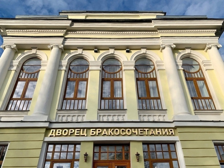 Режим работы ЗАГС в июньские праздничные дни.