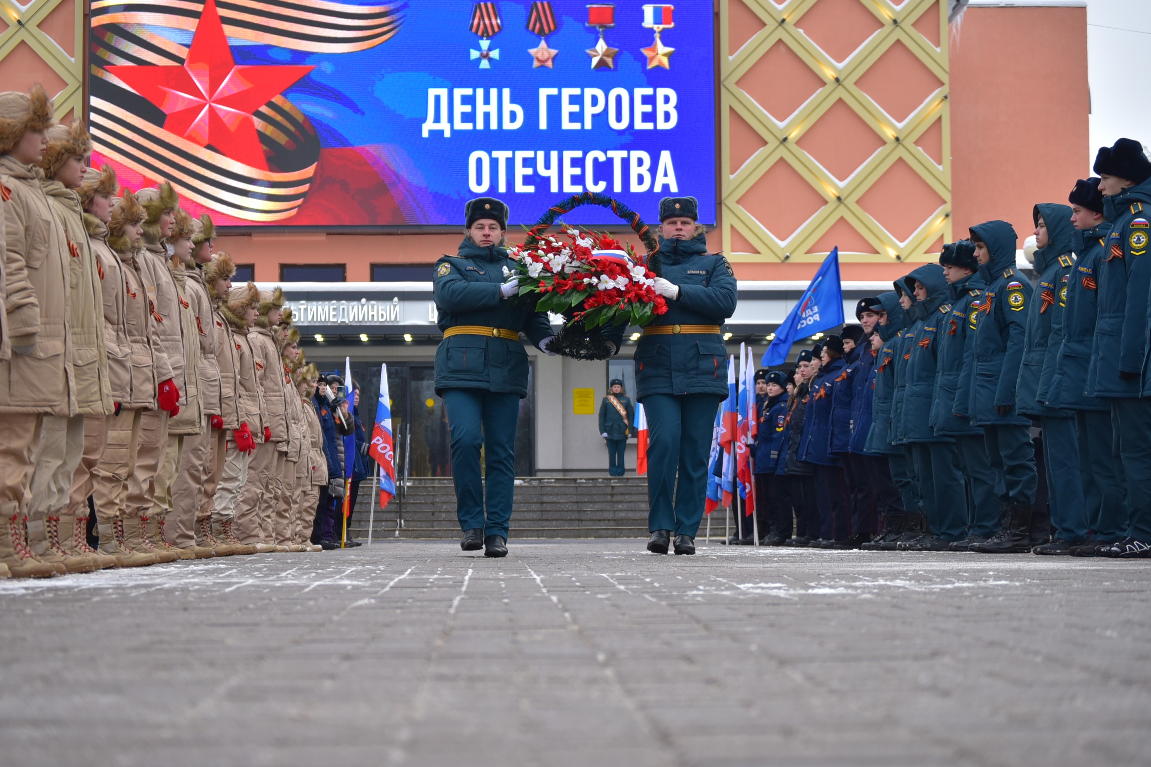 В Великом Новгороде почтили память Героев Отечества.