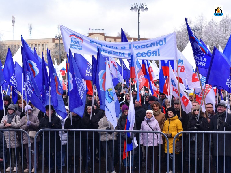 Новгородцы отметили День народного единства.