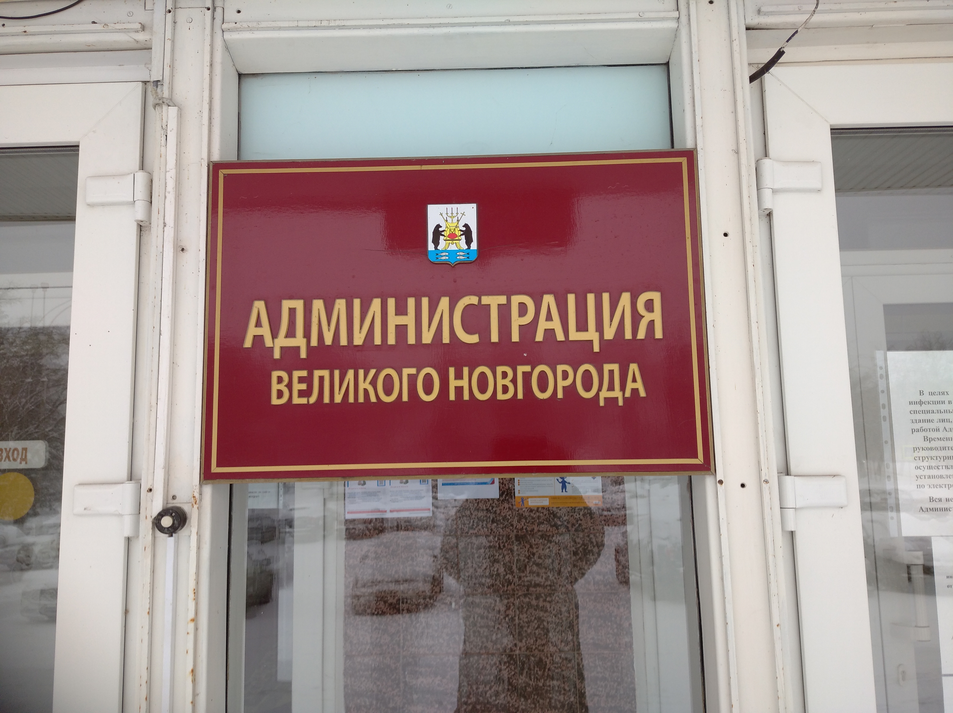 Антинаркотическая комиссия.