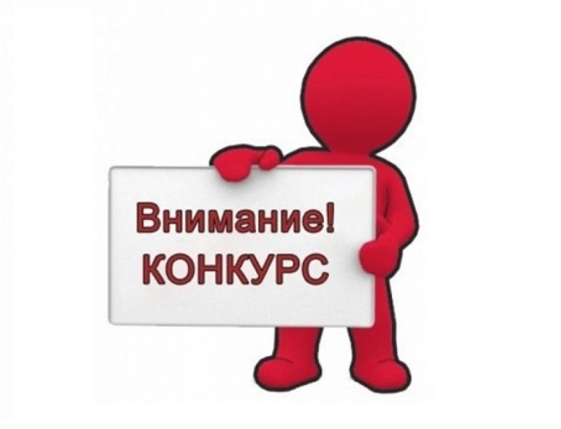 Конкурс &quot;Лучший участник общественного объединения правоохранительной направленности, дружинник&quot;.