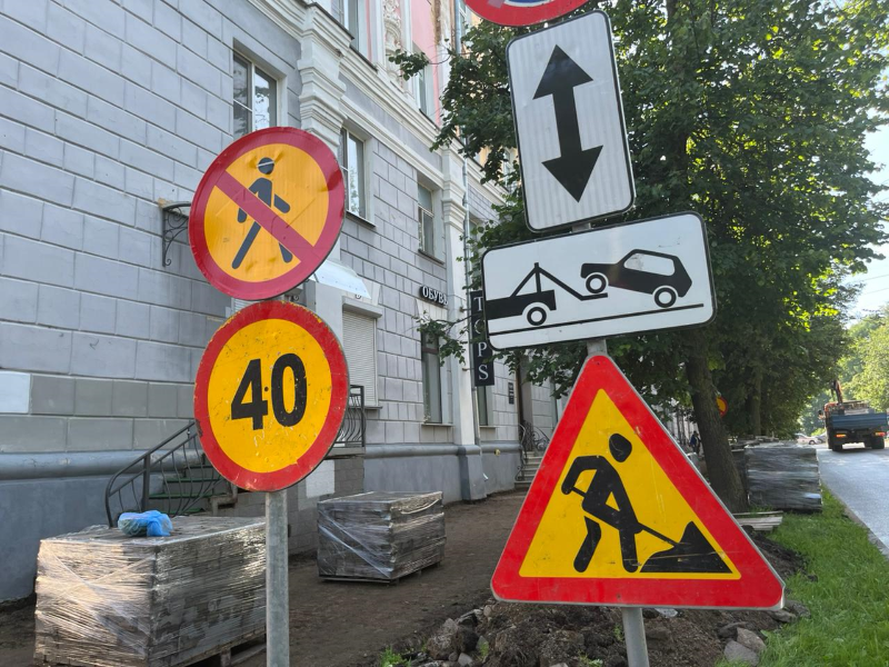 В Великом Новгороде приступили к реализации регионального проекта «Дорога к дому».