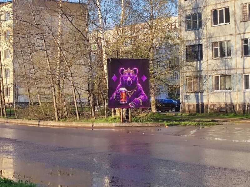 Предписание владельцу незаконно установленной рекламной конструкции на проспекте Александра Корсунова у дома № 36/4.