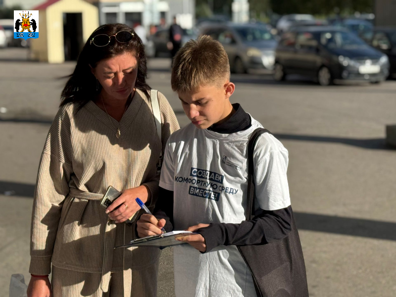 Продолжается сбор предложений новгородцев по благоустройству города.