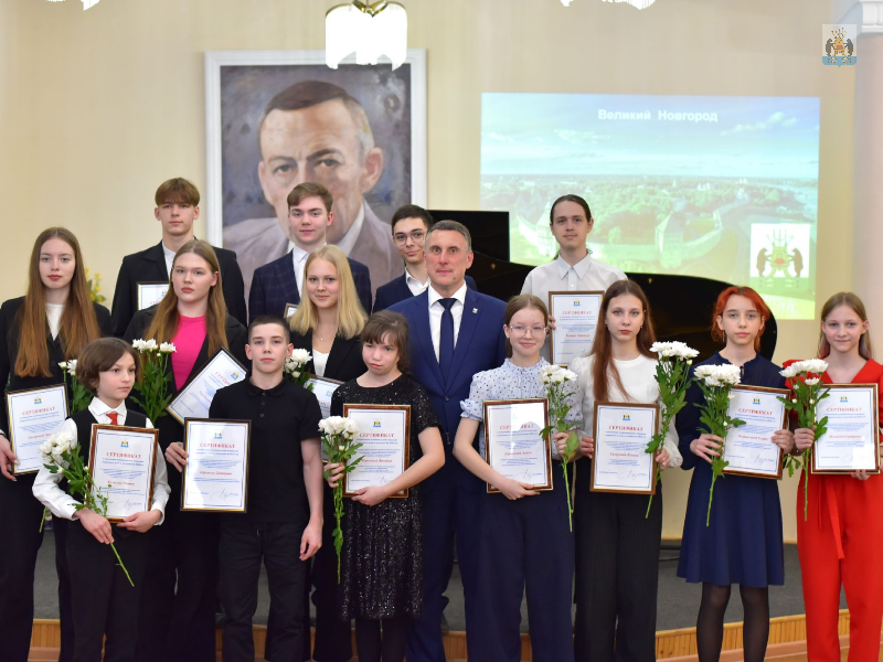 Одарённой молодёжи Великого Новгорода вручили муниципальные стипендии.