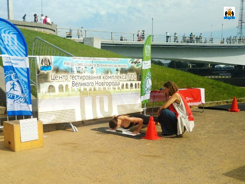 ГТО в спортивной программе Дня города.