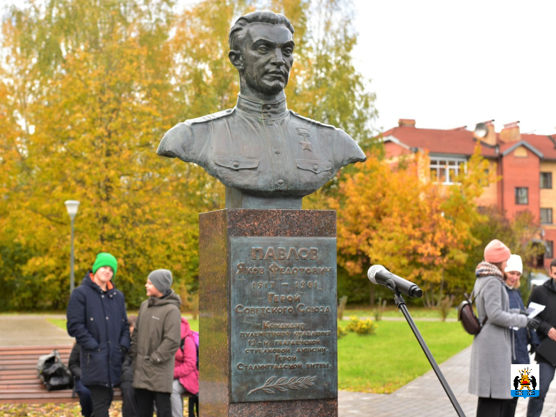 К 107-летию со Дня рождения Якова Федотовича Павлова пройдёт молодёжная акция.