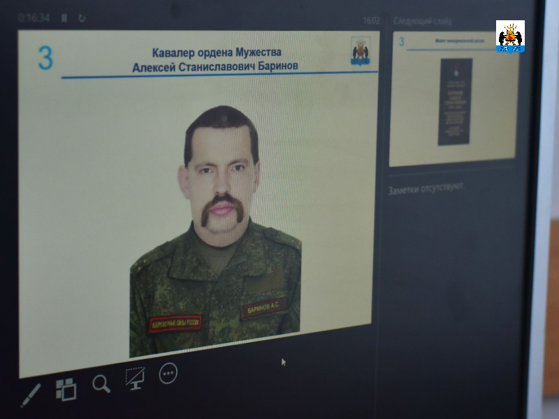 Комиссия одобрила увековечить имя участника СВО Баринова Алексея.