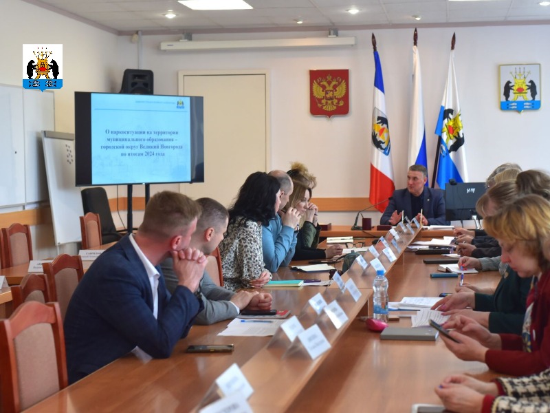Состоялось заседание городской антинаркотической комиссии.