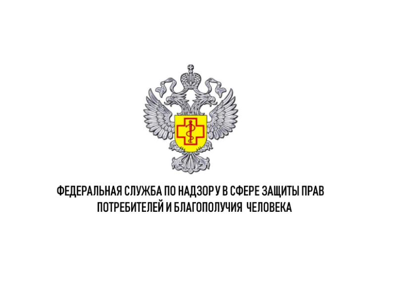 «Горячая линия» по вопросам маркировки товаров средствами идентификации.
