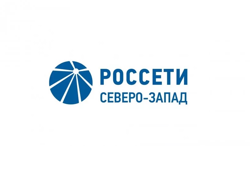 Россети Северо-Запад предупреждает о новом виде мошенничества.