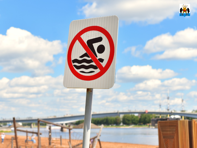 В Великом Новгороде завершился купальный сезон.