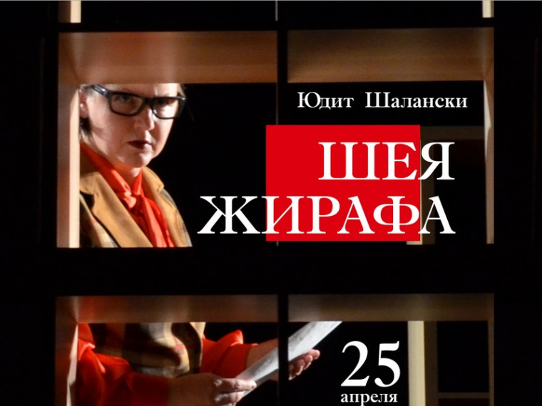Афиша и репертуар театра "Малый" на апрель. Афиша и репертуар театра "Малый" на апрель.