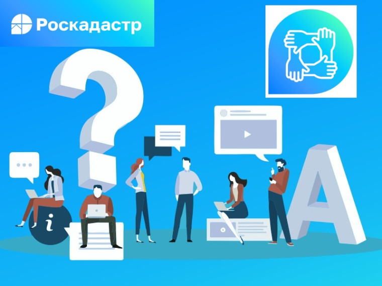 В Роскадастре помогут подготовить техпаспорт на недвижимость. В Роскадастре помогут подготовить техпаспорт на недвижимость.