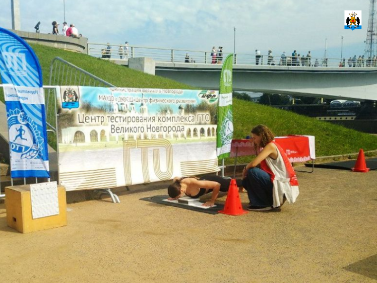 ГТО в спортивной программе Дня города. ГТО в спортивной программе Дня города.