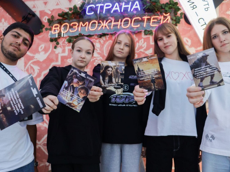 Творческие и социальные проекты и конкурсы АНО «Россия-страна возможностей». Творческие и социальные проекты и конкурсы АНО «Россия-страна возможностей».