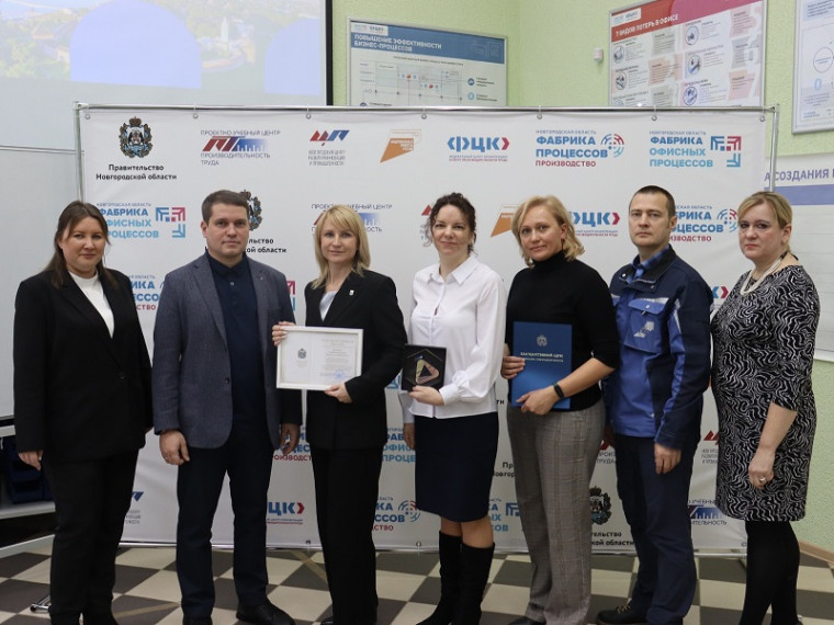 Два проекта Администрации Великого Новгорода заняли призовые места в областном конкурсе проектов по бережливому управлению. Два проекта Администрации Великого Новгорода заняли призовые места в областном конкурсе проектов по бережливому управлению.