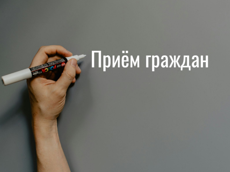 Прокурор Великого Новгорода проведет выездной прием граждан. Прокурор Великого Новгорода проведет выездной прием граждан.