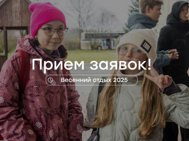 «Зарница» открывает двери для юных новгородцев. «Зарница» открывает двери для юных новгородцев.