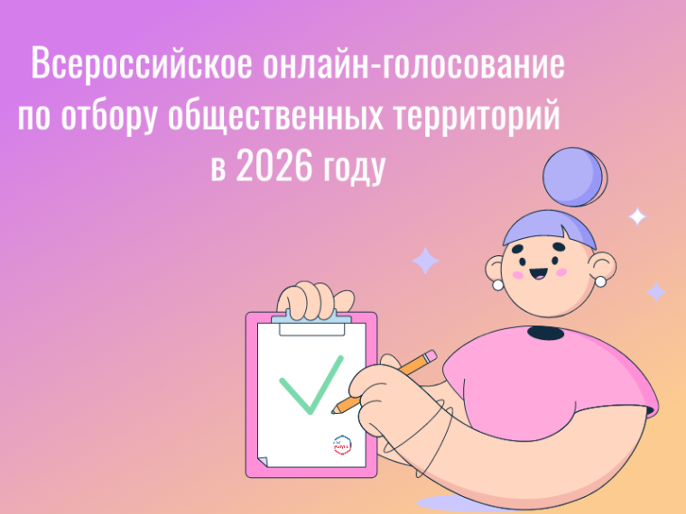 Более 34 тысяч новгородцев приняли участие в онлайн-голосование ФКГС. Более 34 тысяч новгородцев приняли участие в онлайн-голосование ФКГС.