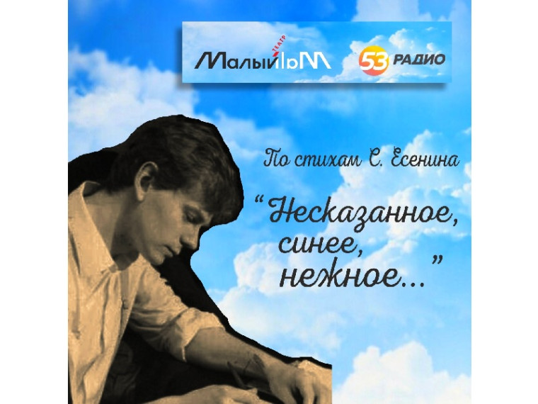 Премьера в театре "Малый". Премьера в театре "Малый".