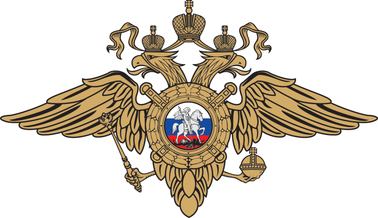 Новгородский линейный отдел МВД России на транспорте приглашает на службу.