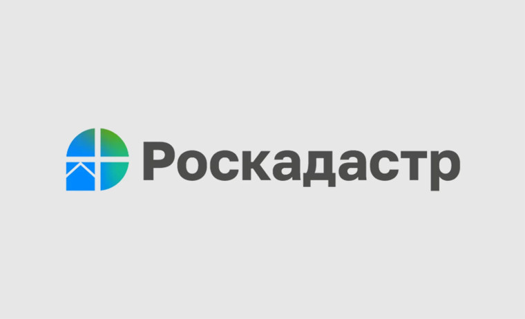 В преддверии Международного Дня пожилых людей Филиал ППК «Роскадастр» по Новгородской области проведет "горячую линию". В преддверии Международного Дня пожилых людей Филиал ППК «Роскадастр» по Новгородской области проведет "горячую линию".