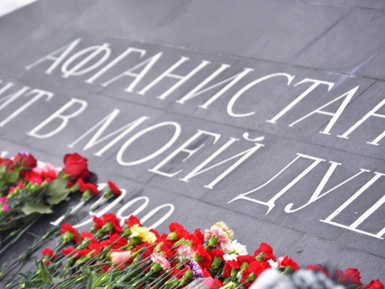 Митинг к 35-й годовщине вывода Советских войск из Афганистана. Митинг к 35-й годовщине вывода Советских войск из Афганистана.