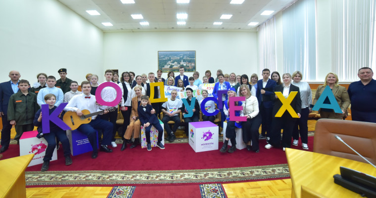 Юные новгородцы представили свои проекты на «Школьном бюджете – 2024».