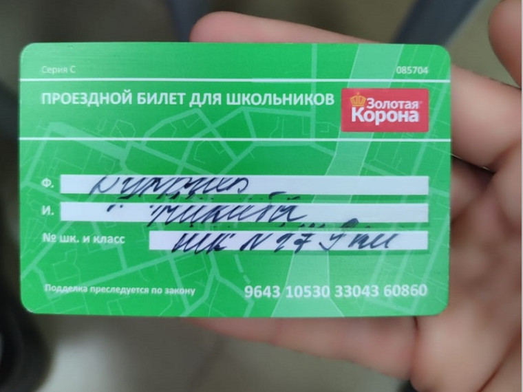 Где купить проездные билеты в Великом Новгороде?.